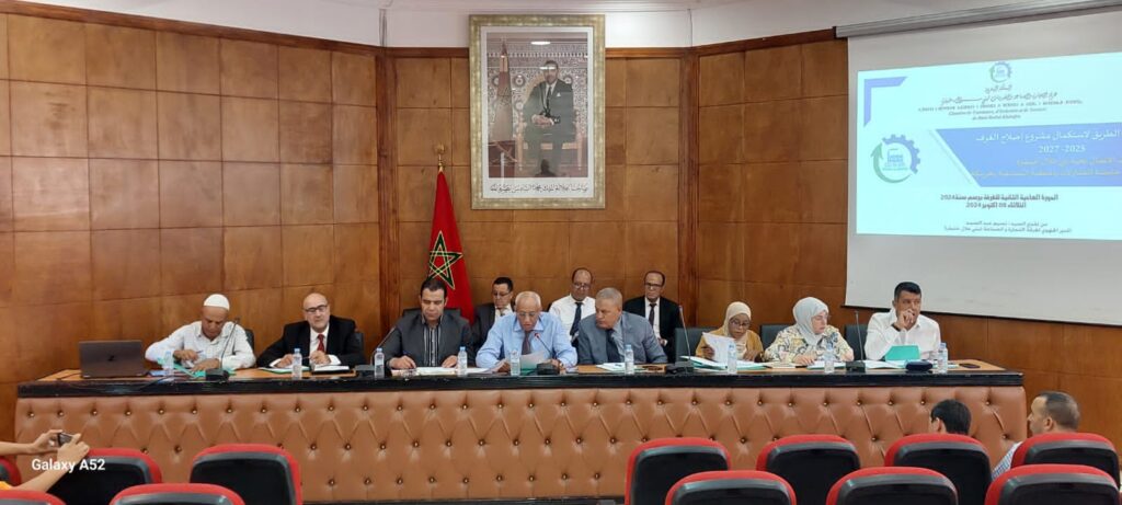 غرفة التجارة والصناعة والخدمات ببني ملال