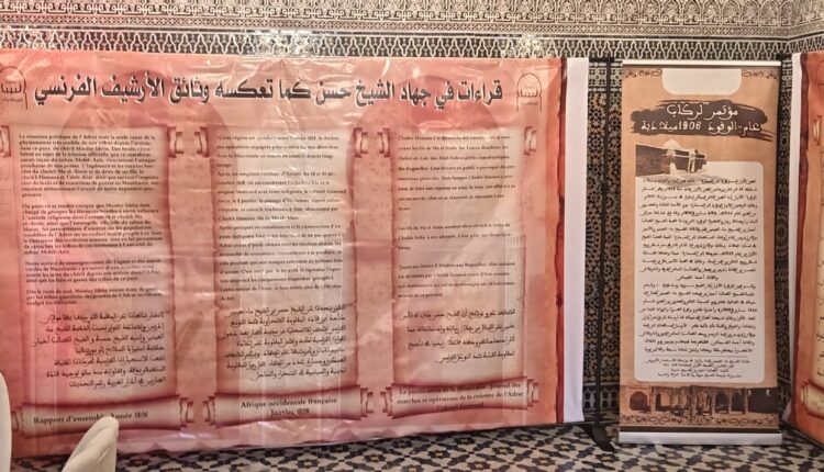 جمعية تبيين للعلوم والتراث والتنمية6