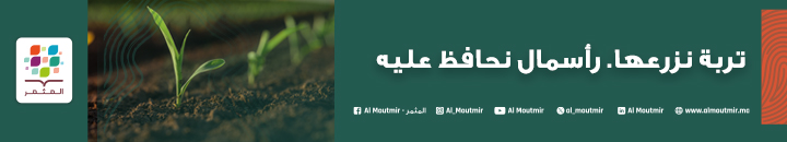 SOIL HEALTH